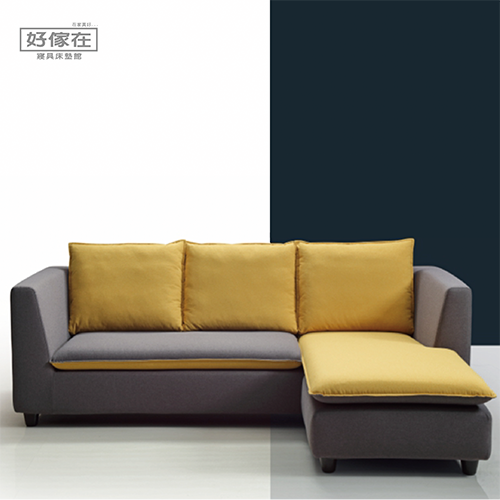 希歐 L型沙發 - 獨特雙色設計給你多種變化的選擇